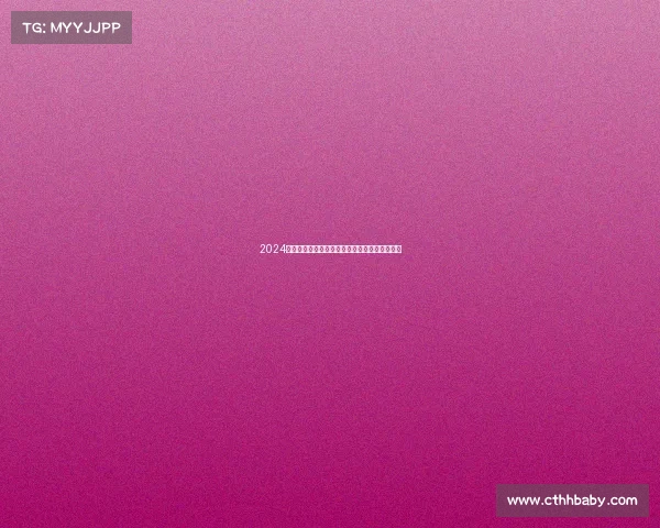 2024年全球格斗赛事综合实力排名权威榜单最新发布 2024年全球格斗赛事综合实力排名权威榜单最新发布